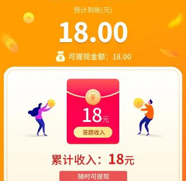 答题赚钱游戏手游合集