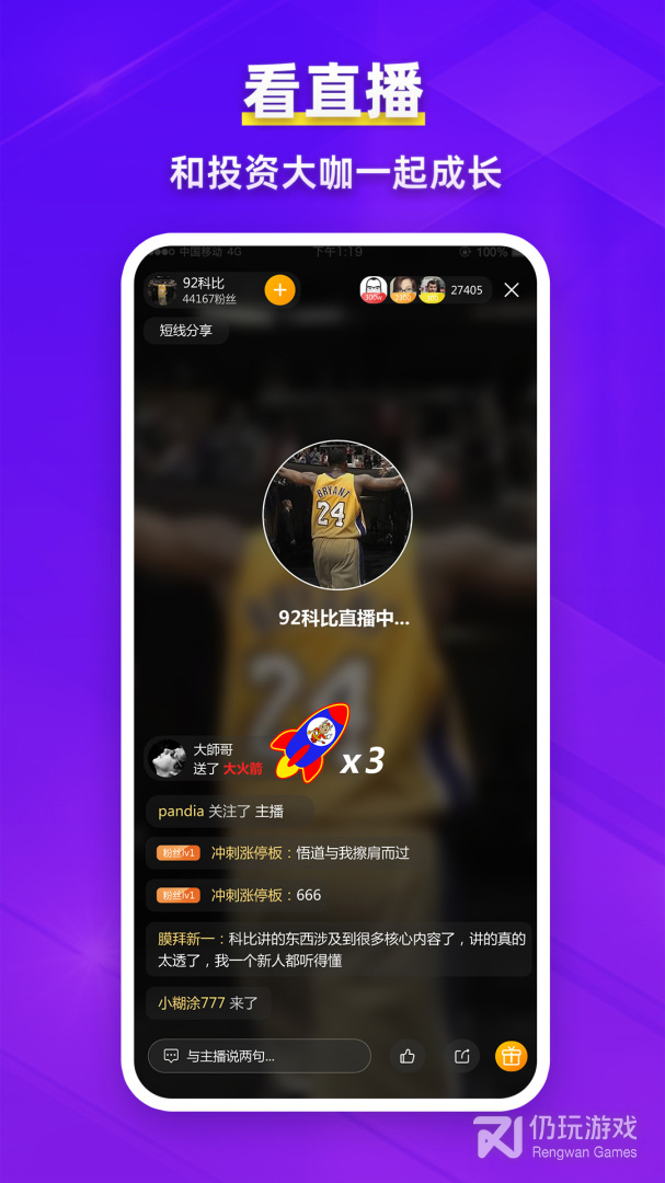 淘股吧