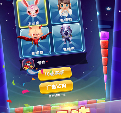 玩不腻的星星消消乐手游合集