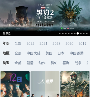 跟龙门视频差不多的手机软件合集