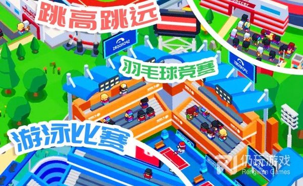 2022经典体育游戏手游合集
