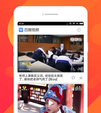 和小雨动漫差不多的手机软件合集