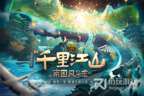 和全境战争很像的手游合集