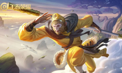 《王者荣耀》大圣表情礼包返场活动介绍