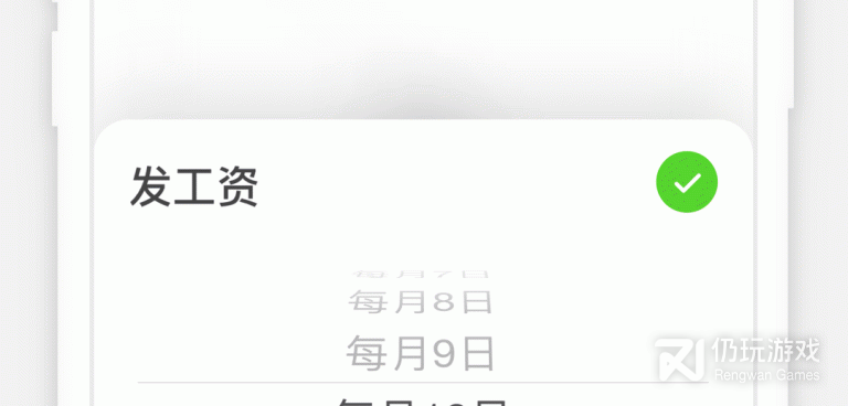 提醒做事的手机软件合集