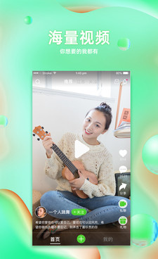 最靠谱的试玩手机软件合集