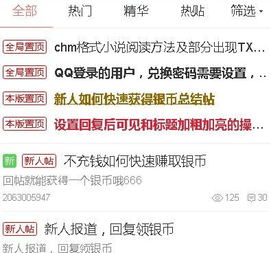 和阅次元差不多的手机软件合集