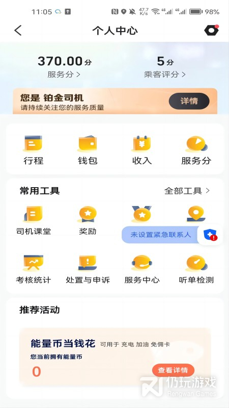 任务简单的悬赏平台手机软件合集