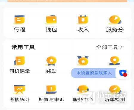 任务简单的悬赏平台手机软件合集