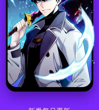 与咚漫漫画类似的手机软件合集