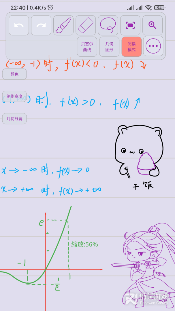 数以兴焉最新版