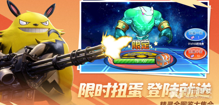 模拟进化类手游合集