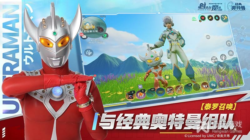自己创造文明的沙盒手游合集