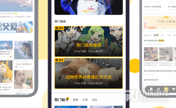 像鲸心这样的手机软件合集