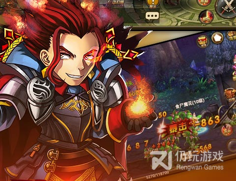 魔域觉醒最新版手游合集