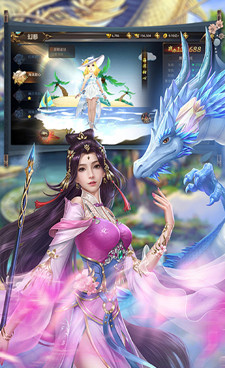 类似逆乾坤的手游合集