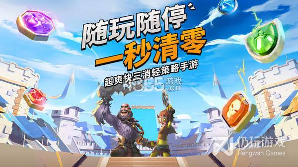 谜题大陆手游合集