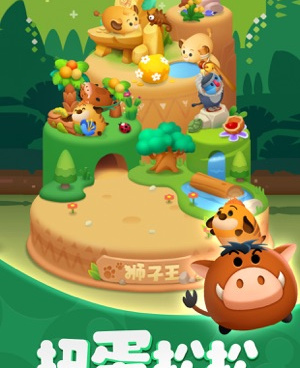 松松总动员超全版本手游合集