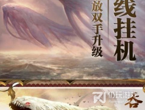 好玩的山海经手游合集