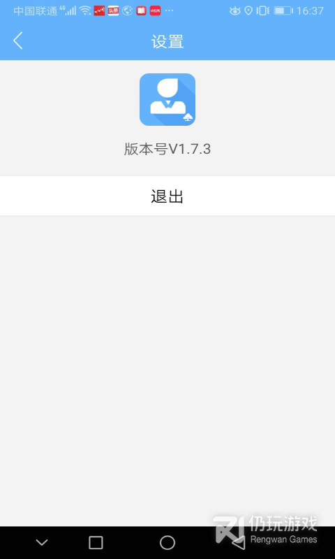 小助手