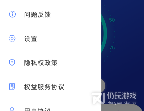 破wifi密码百分百成功手机软件合集