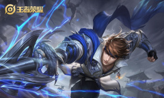 《王者荣耀》赵云皮肤大全