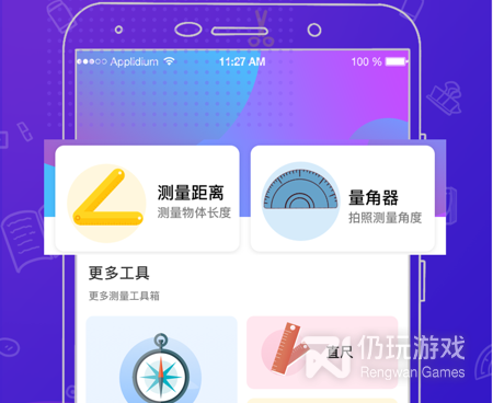 自己编辑微信聊天对话的手机软件合集