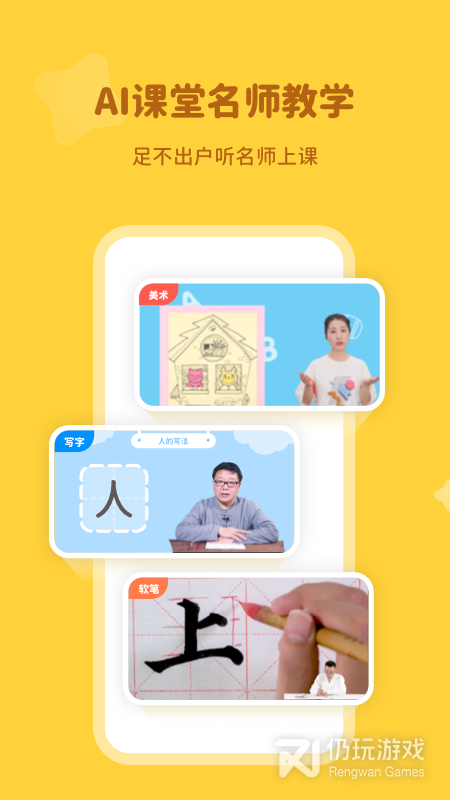 河小象最新版