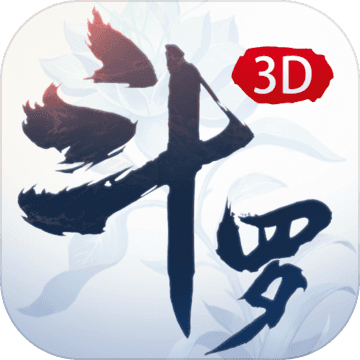 斗罗大陆魂师对决3d