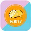 柠檬tv升级版