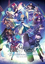 命运冠位指定电脑版