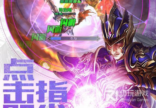 简单好玩的暗黑童话手游合集