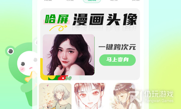 高清的手机壁纸手机软件合集