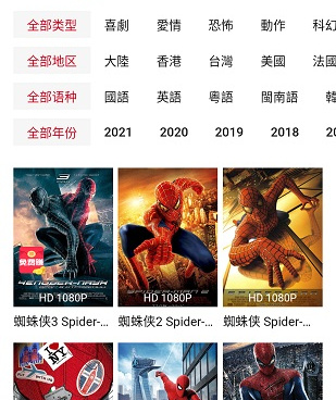 类似看吧影院的手机软件合集