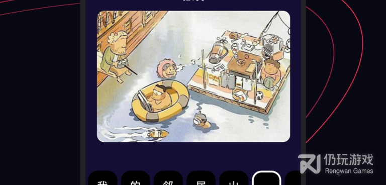 囧次元历史版本手机软件合集