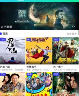 和星影相随相似的手机软件合集