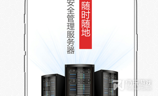 远程桌面操控手机软件合集