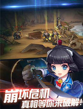 跟迷失星球相似的手游合集