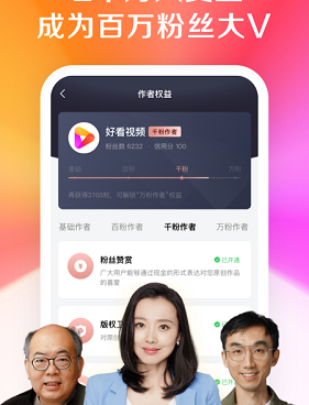 男人的好看视频1手机软件合集