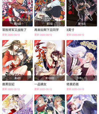 哎呦绅士手机软件合集