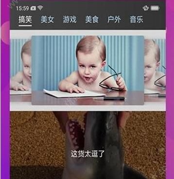 时光小视频历史版本手机软件合集