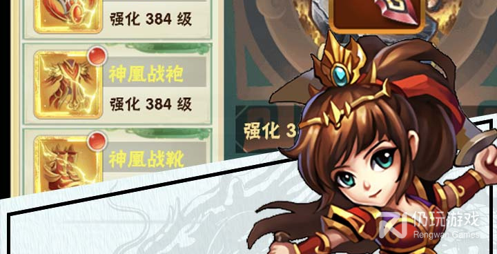 征战九州手游合集