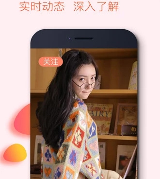 十大同城可约交友手机软件合集