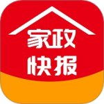 家政快报