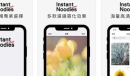 2021《APP限免》6月29日ios限时免费APP一览