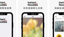 2021《APP限免》6月29日ios限时免费APP一览