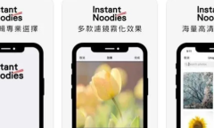 2021《APP限免》6月29日ios限时免费APP一览