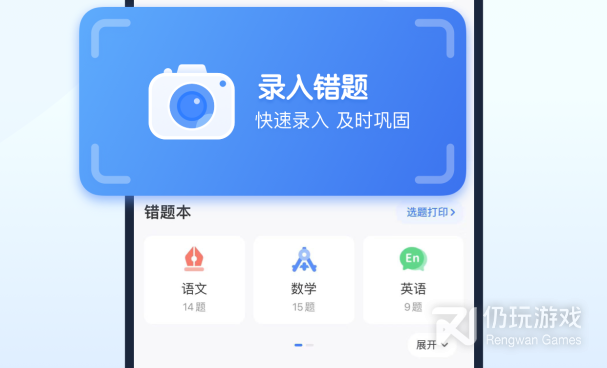 支票打印手机软件合集
