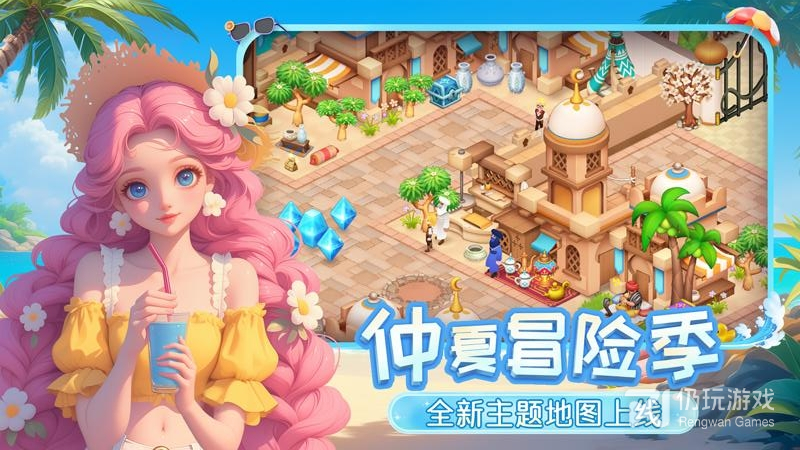 梦幻魔法屋最新版