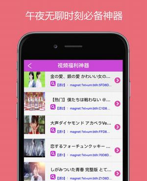 类似秒播视频的手机软件合集